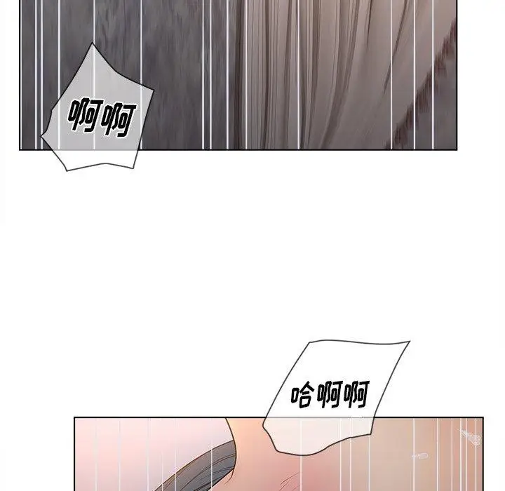 漫画《认养女》第12话第72张图