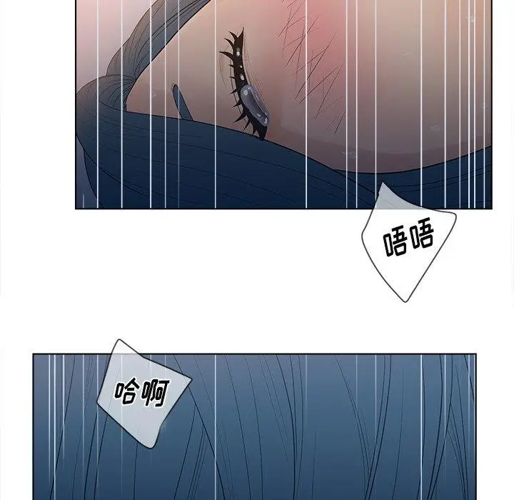 漫画《认养女》第12话第73张图