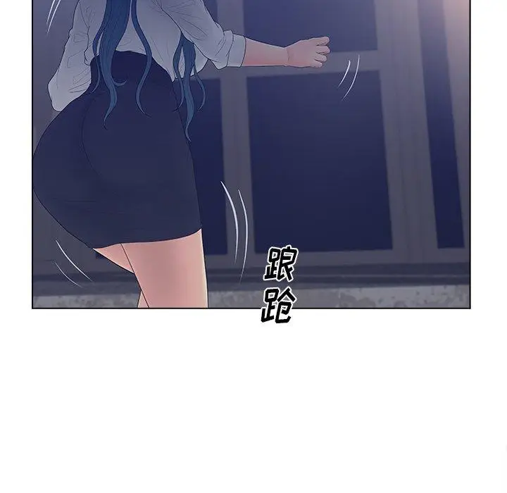 漫画《认养女》第12话第81张图