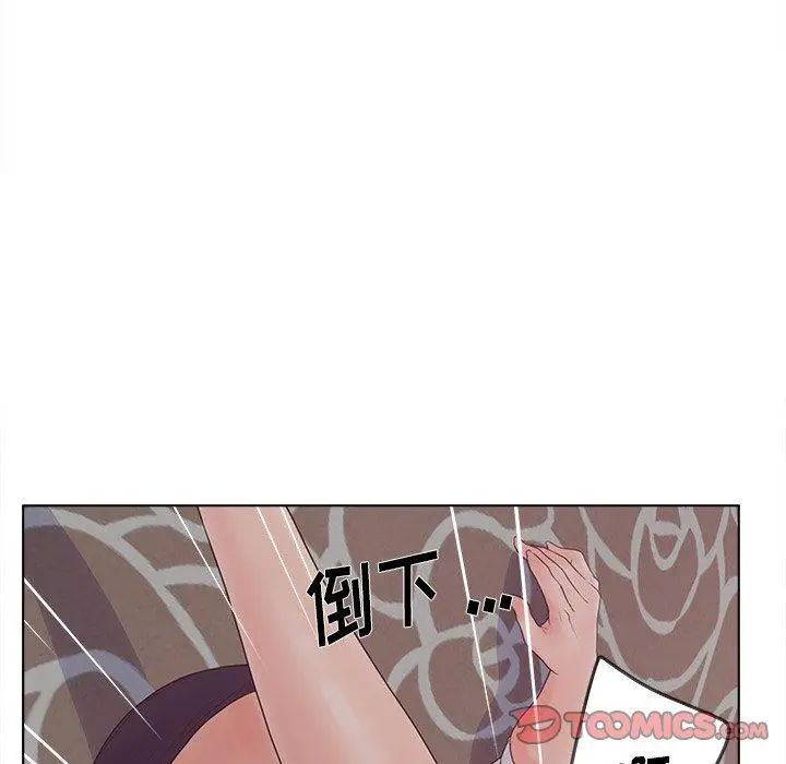 漫画《认养女》第19话第114张图