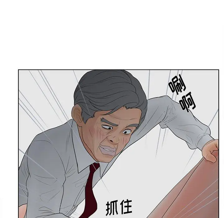 漫画《认养女》第19话第118张图