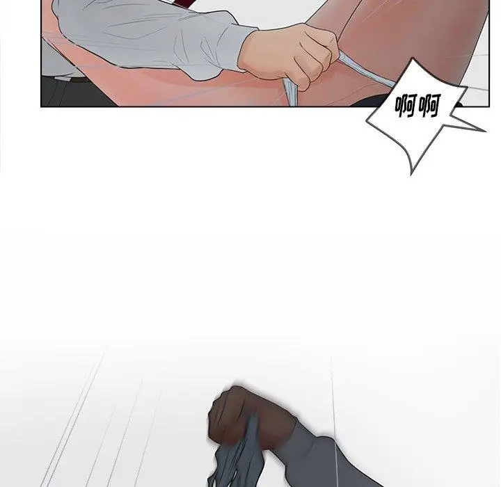 漫画《认养女》第19话第119张图
