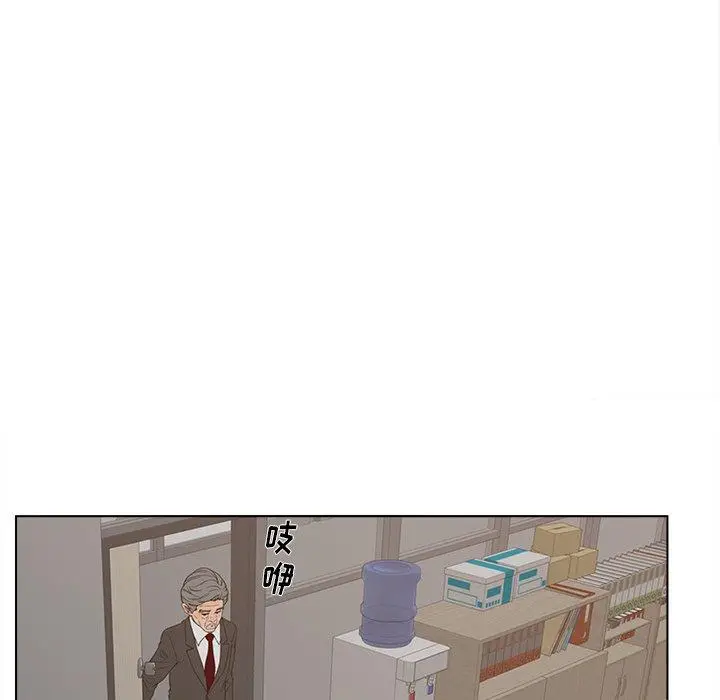 漫画《认养女》第19话第13张图