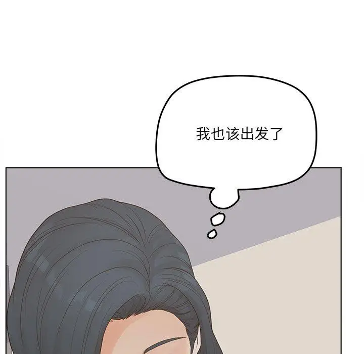 漫画《认养女》第19话第25张图