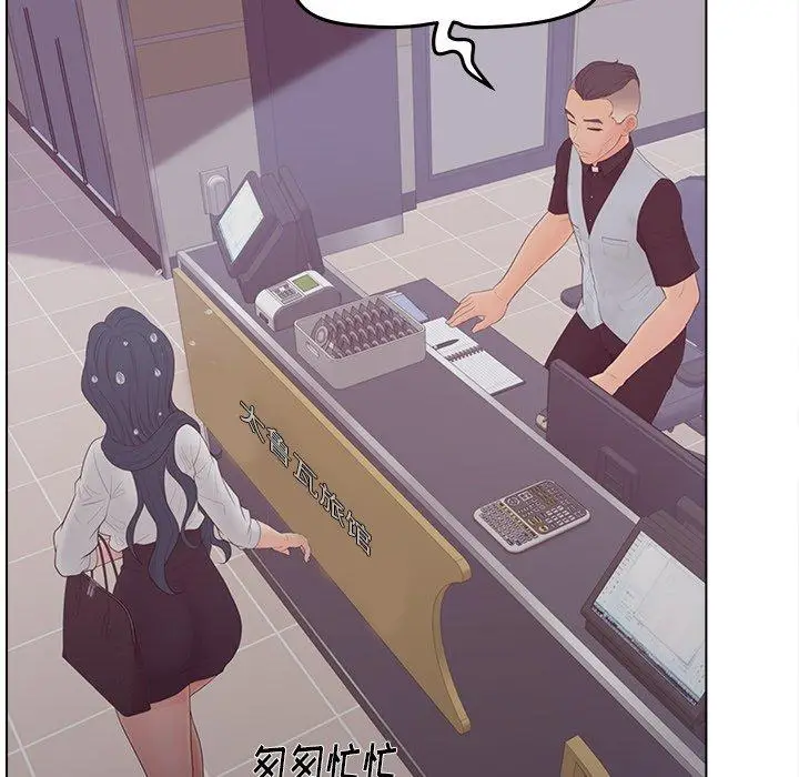 漫画《认养女》第19话第31张图
