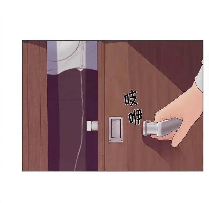漫画《认养女》第19话第47张图