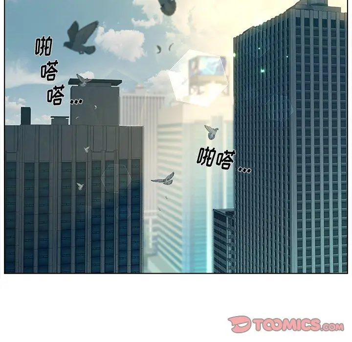 漫画《认养女》第19话第6张图