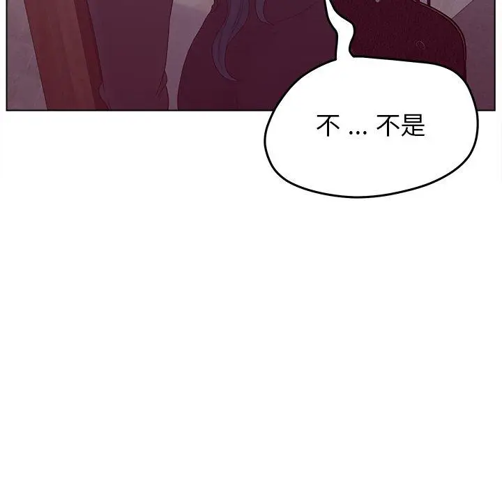 漫画《认养女》第19话第70张图