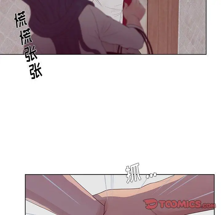 漫画《认养女》第19话第72张图
