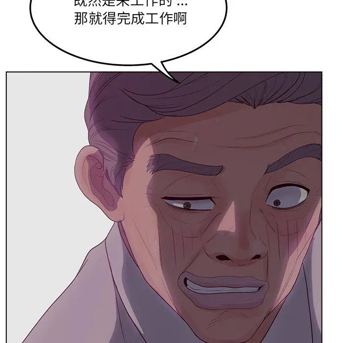 漫画《认养女》第19话第74张图
