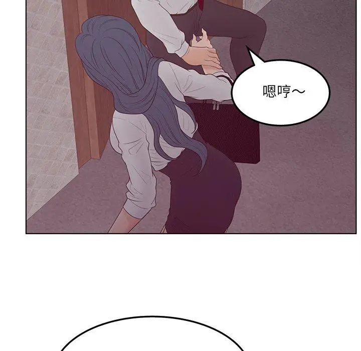漫画《认养女》第19话第80张图