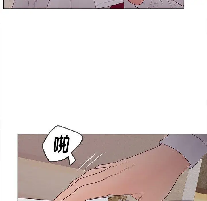 漫画《认养女》第19话第89张图