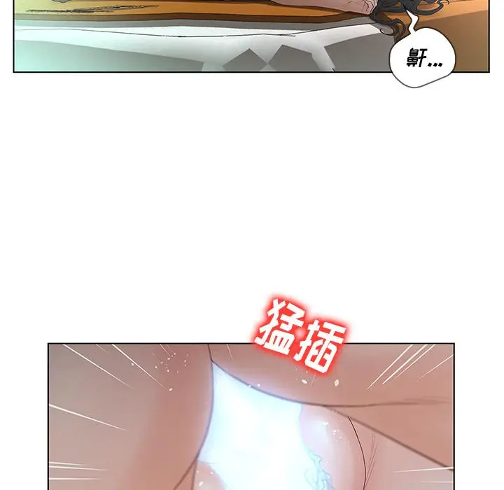 漫画《认养女》第1话第112张图
