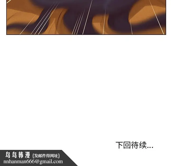 漫画《认养女》第1话第115张图
