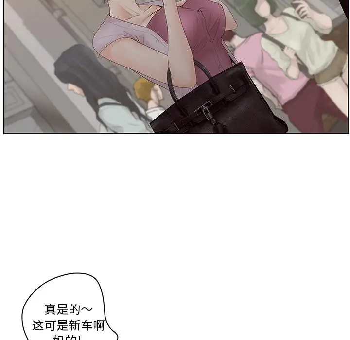 漫画《认养女》第1话第38张图