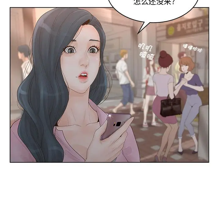 漫画《认养女》第1话第47张图
