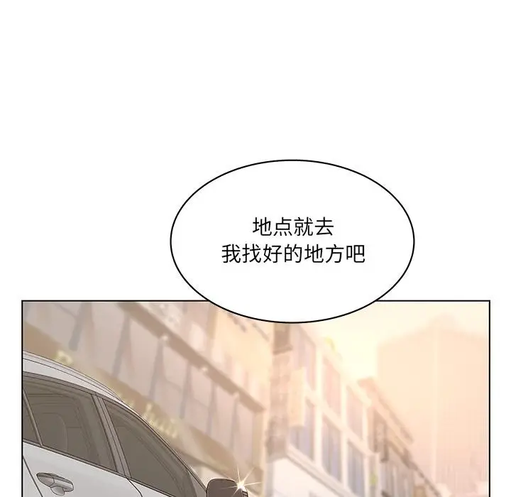 漫画《认养女》第1话第62张图