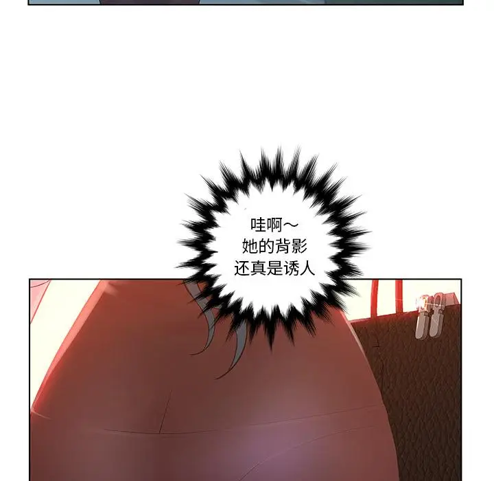 漫画《认养女》第1话第73张图
