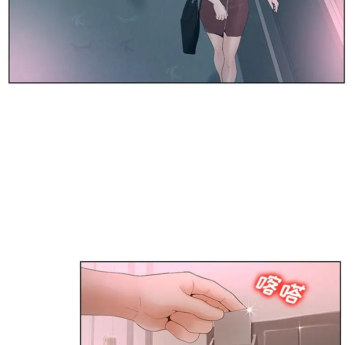漫画《认养女》第1话第76张图