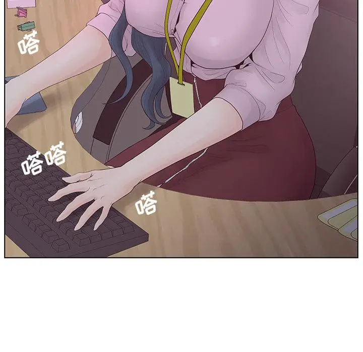 漫画《认养女》第1话第9张图