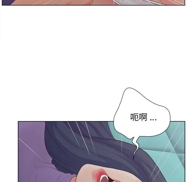 漫画《认养女》第16话第28张图
