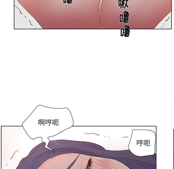 漫画《认养女》第16话第32张图
