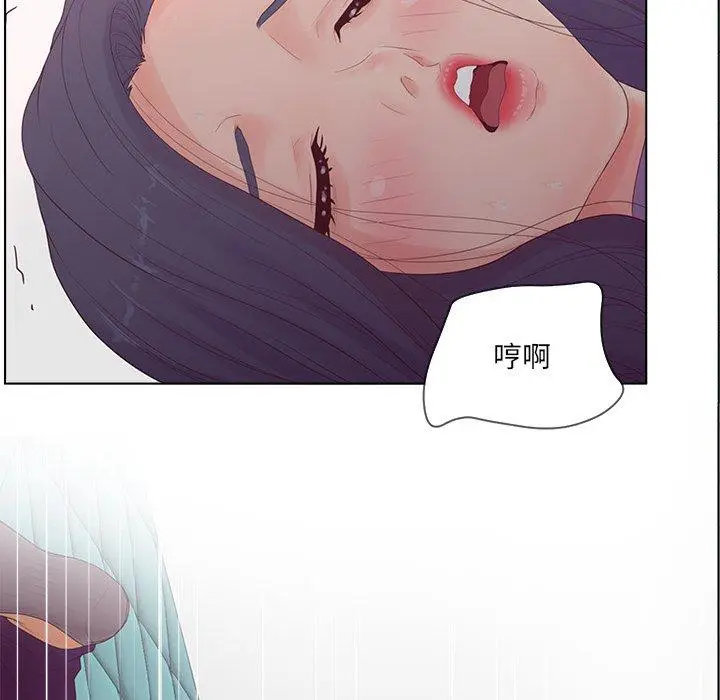漫画《认养女》第16话第33张图