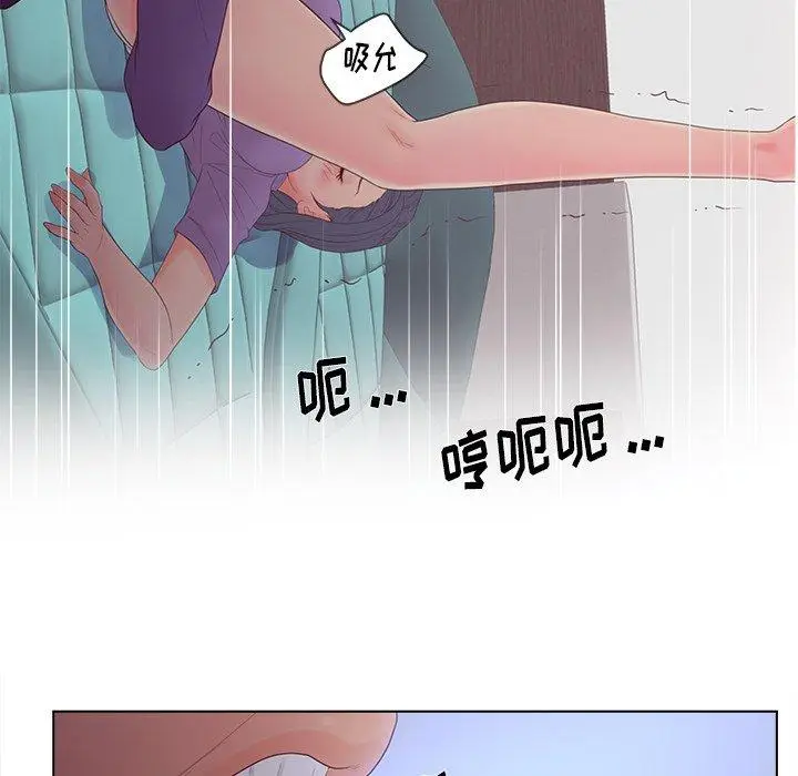 漫画《认养女》第16话第35张图