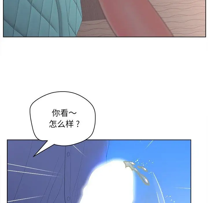 漫画《认养女》第16话第52张图