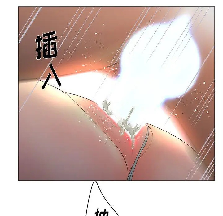 漫画《认养女》第16话第57张图