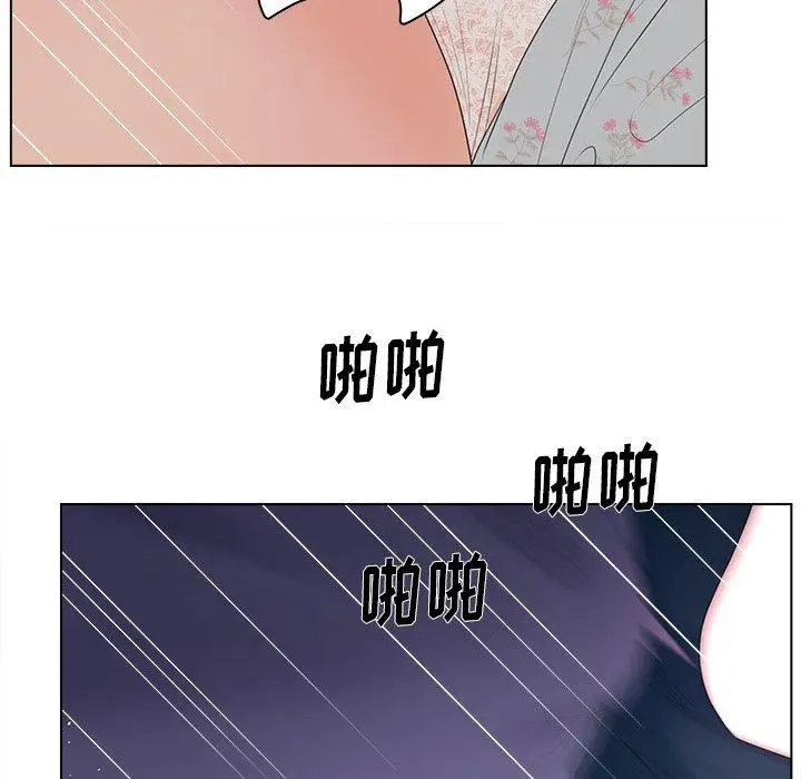 漫画《认养女》第16话第59张图