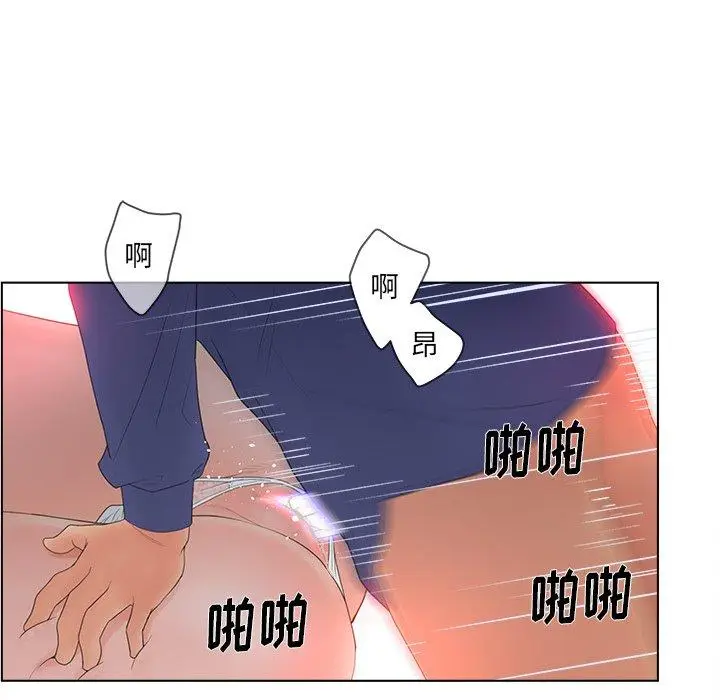 漫画《认养女》第16话第65张图