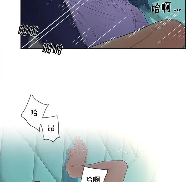 漫画《认养女》第16话第67张图
