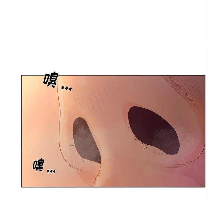 漫画《认养女》第16话第8张图