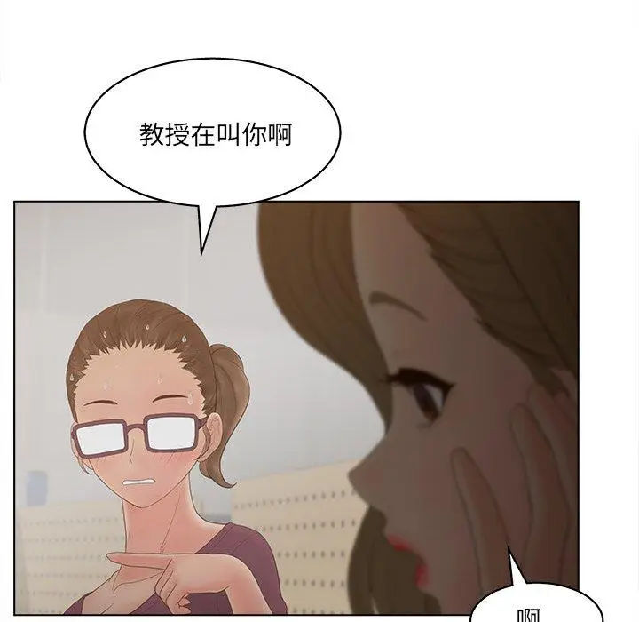 漫画《认养女》第16话第80张图