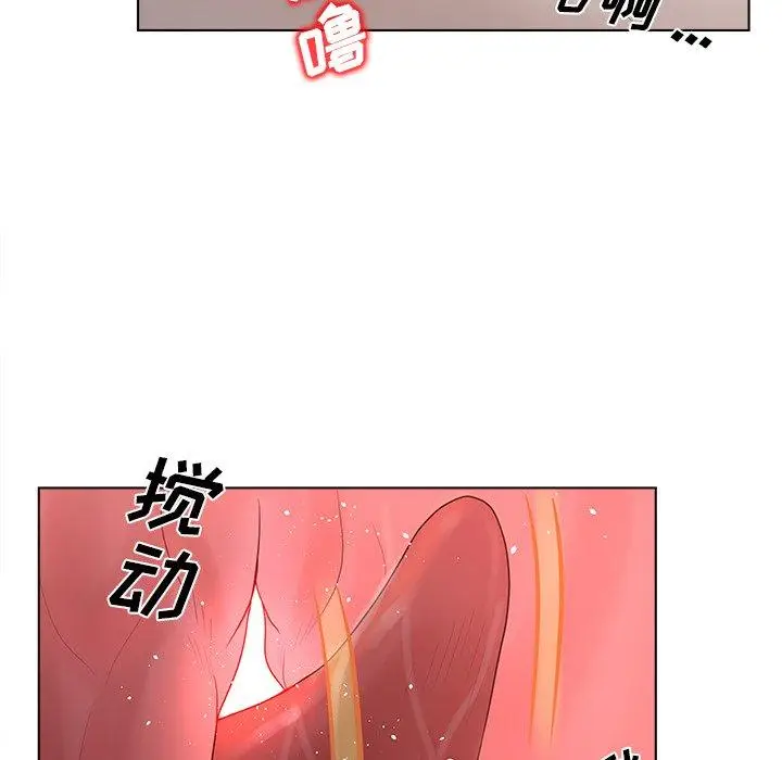 漫画《认养女》第10话第39张图