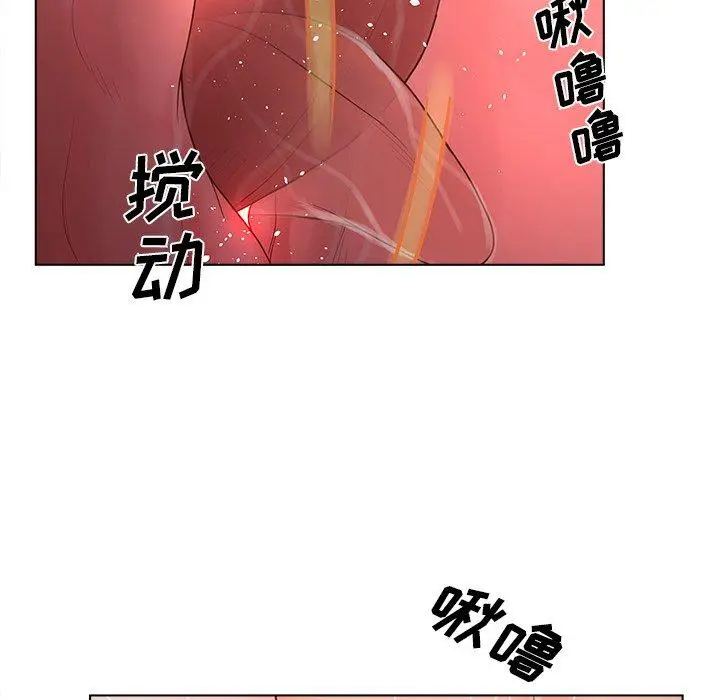 漫画《认养女》第10话第40张图