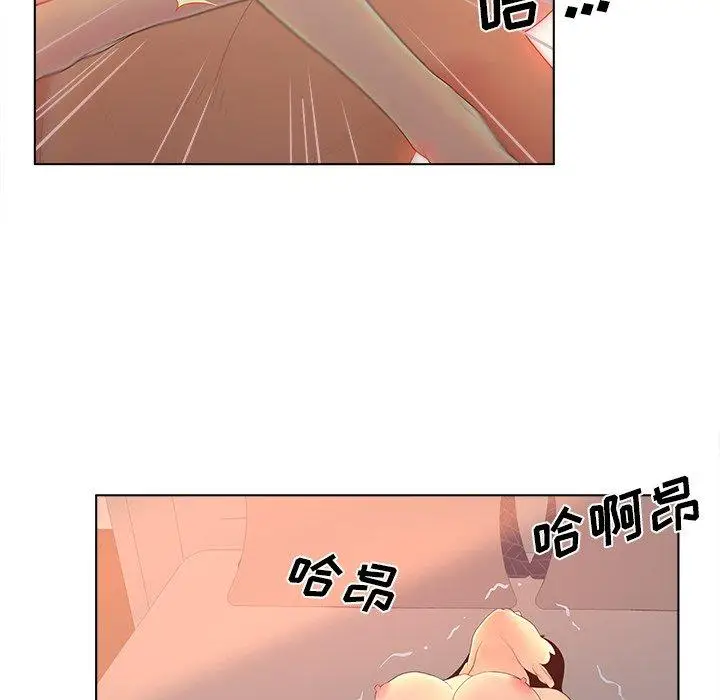 漫画《认养女》第10话第45张图