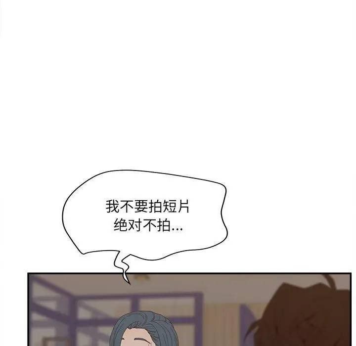 漫画《认养女》第24话第114张图