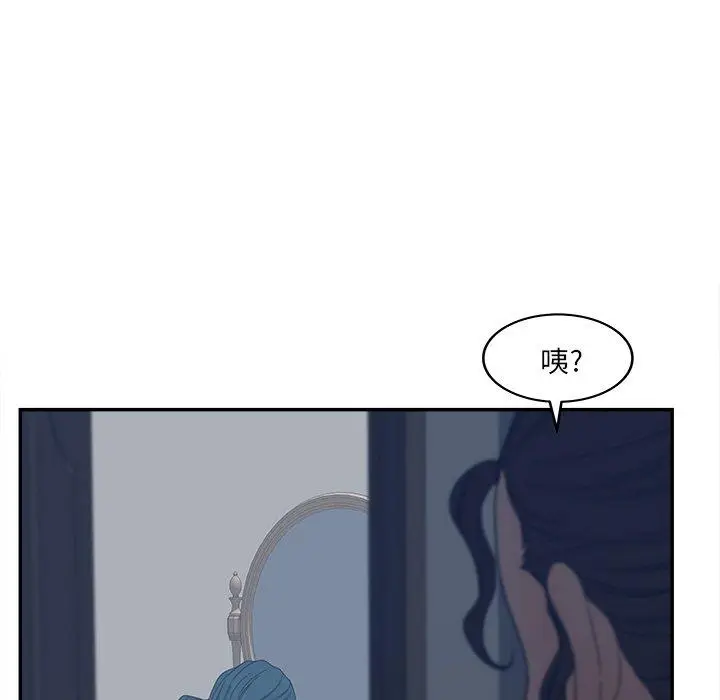 漫画《认养女》第24话第123张图