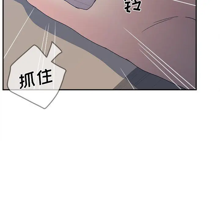 漫画《认养女》第24话第130张图