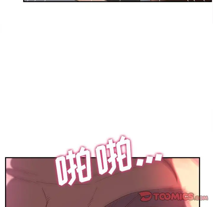漫画《认养女》第24话第39张图