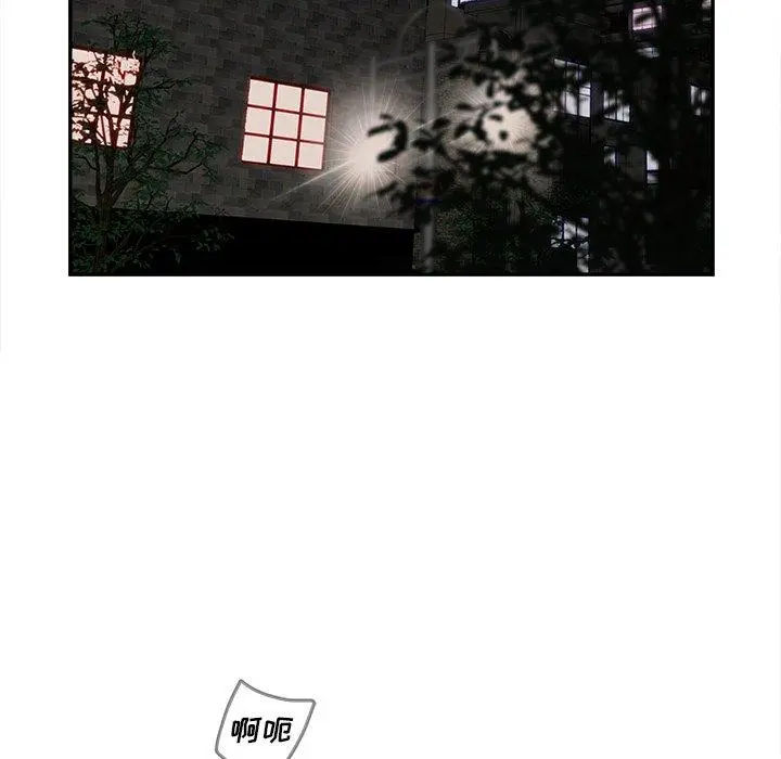 漫画《认养女》第24话第55张图