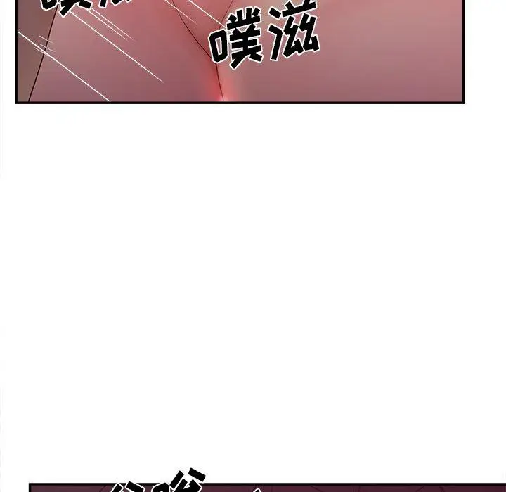 漫画《认养女》第24话第60张图