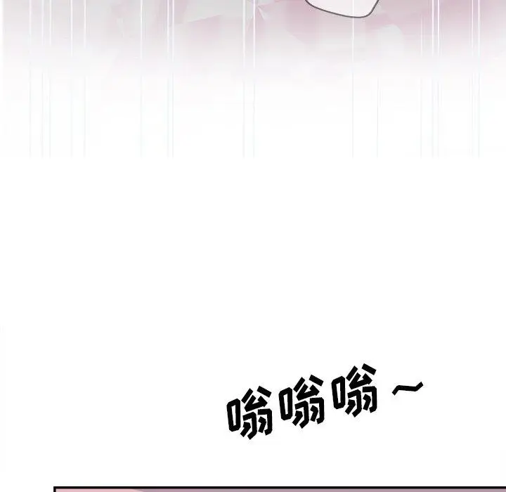 漫画《认养女》第24话第73张图