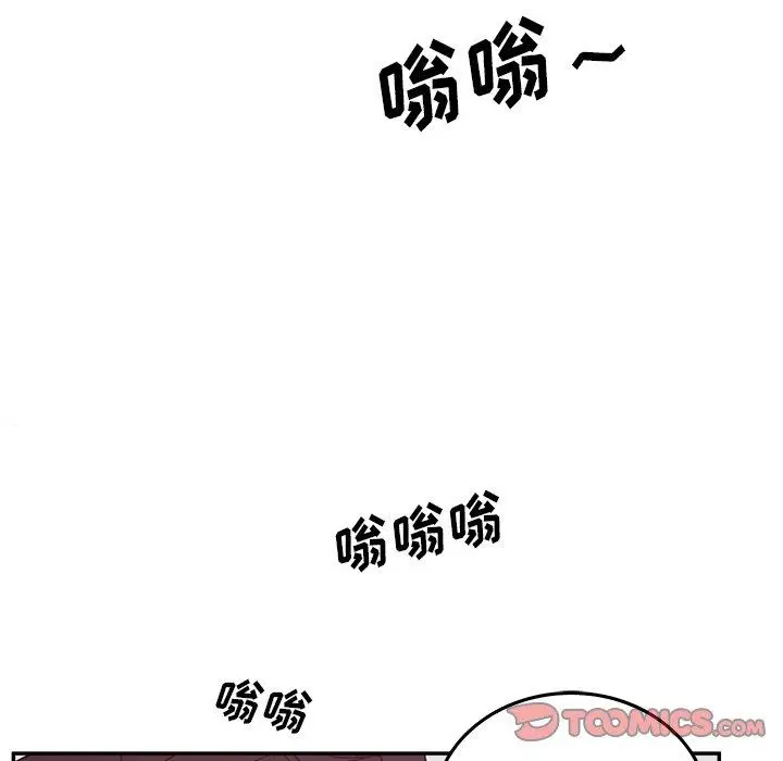 漫画《认养女》第24话第75张图