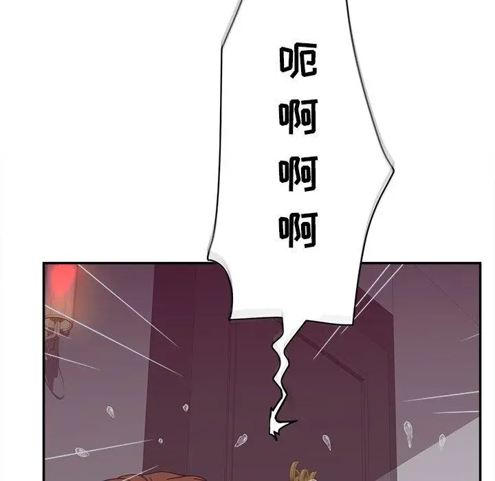 漫画《认养女》第24话第9张图