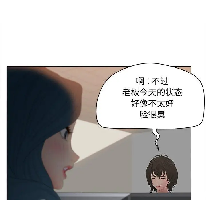 漫画《认养女》第13话第18张图