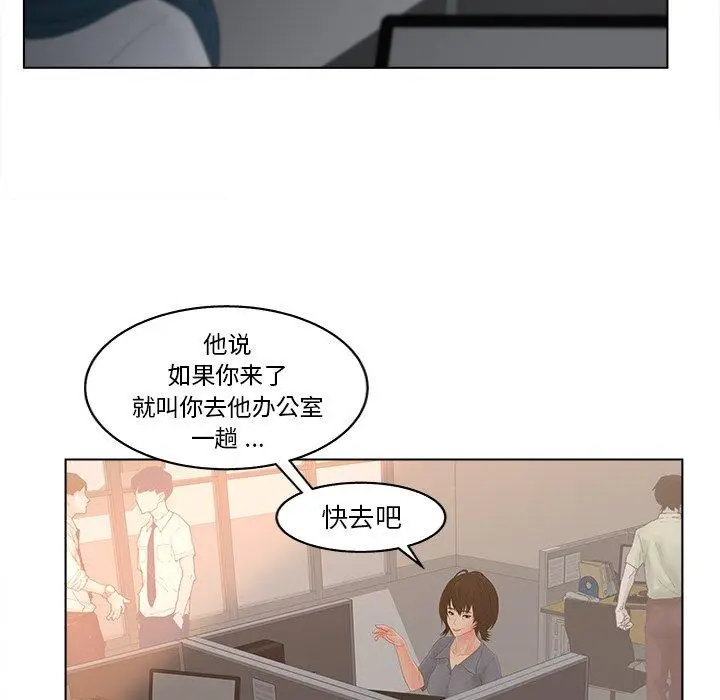漫画《认养女》第13话第19张图