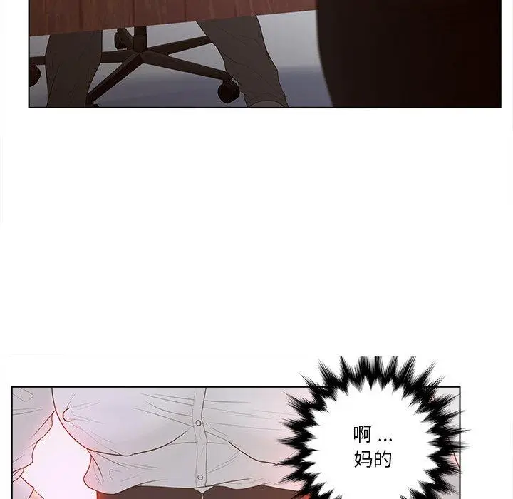 漫画《认养女》第13话第30张图